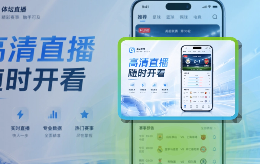 欧亿体育APP下载与网页版入口
