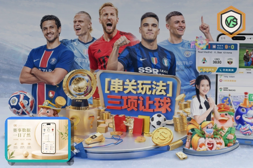 欧亿体育综合体育服务平台首页